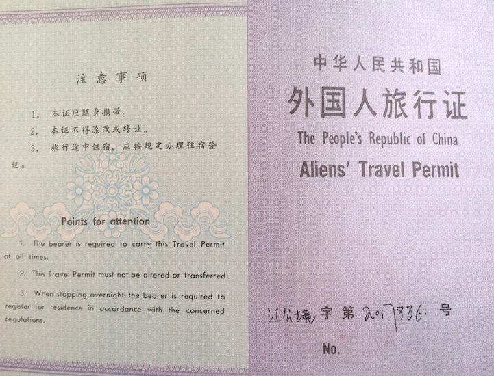 Tibet Reisetipps: Aliens' Travel Permit